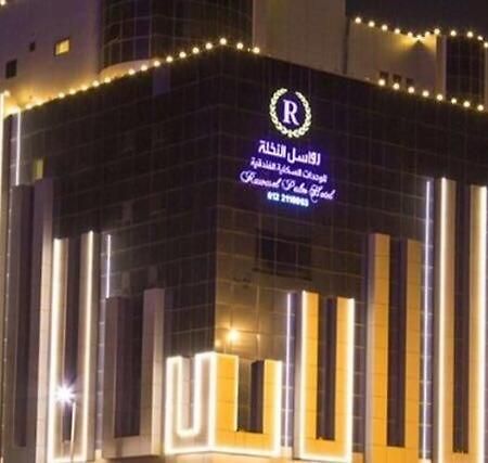 Rawasel Al Nakhla เจดดาห์ ภายนอก รูปภาพ
